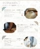「Relaxation salon Euphoria～ユーフォリア～ 渡部さんと打ち合わせ！11月限定・骨格調整オイルモニター募集のお知らせ」