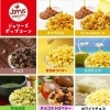 フレーバー（スイーツ）