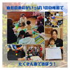 「レジナ幼稚園でベビー色彩知育®WORKSHOP開催」