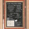「6/26(日) 資材市＆ワークショップ開催！」