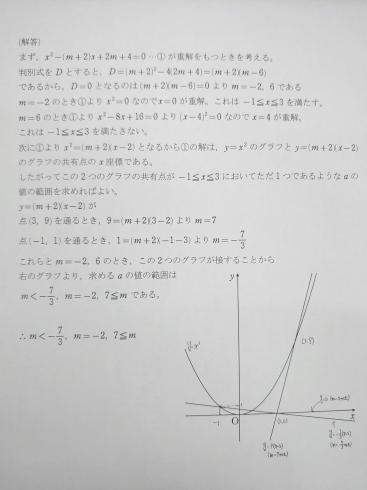 前回の解答です。「オンとオフを上手に切り替えよう！」