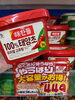 「韓国発ブランド「bibigo」ドン・キホーテ限定販売中！」