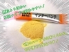 秋花粉 襲来です しみず薬局のニュース まいぷれ 四国中央市