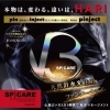 美容成分爆弾ファンデーションv3 米子の美容室 美容院lapark Saku Lapark Sakuのニュース まいぷれ 米子