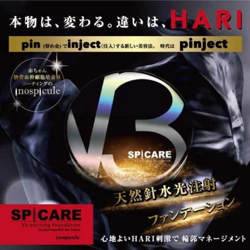 美容成分爆弾ファンデーションv3 米子の美容室 美容院lapark Saku Lapark Sakuのニュース まいぷれ 米子
