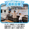 「住宅博inありそドーム開催！」