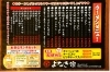 よなき家本店 東郷町にある懐かしさを感じる 澄んだ醤油味の中華そば まいぷれ編集室一押し 豊明 東郷 日進 長久手のおすすめランチ まいぷれ 豊明 東郷 日進 長久手