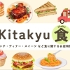 北九州のおすすめグルメ特集！