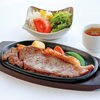 国産牛ロースステーキセット