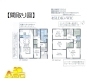間取り図「　　蓮田市黒浜　新築戸建て住宅　」