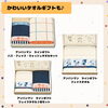 「【10月3日はアンパンマンの日】お子様へのプレゼントに喜ばれるアンパンマンのギフト商品のご紹介です」