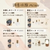 調香体験の４つのメニューです「飛び込み参加OK！調香体験のご案内」