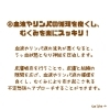 「肩こりスッキリ！メディセル4つの効果【宮崎市 LIHI 脳洗浄 筋膜リリース よもぎ蒸し 美肌育】」