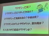 「ワクチンやマスクの影響＊本当のお話し！」