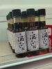 「この辺の漁獲枠が復活しちょっとだけとれるみたい😁 まだいい脂乗ってるのでぜひ食べに来てください‼️」