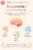 「眠っている間に脳は何をしている？◆看護師セラピストが伝える睡眠と脳ケア」