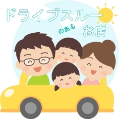 豊田市 ランチ特集 おいしいランチ おすすめランチ まいぷれ 豊田市