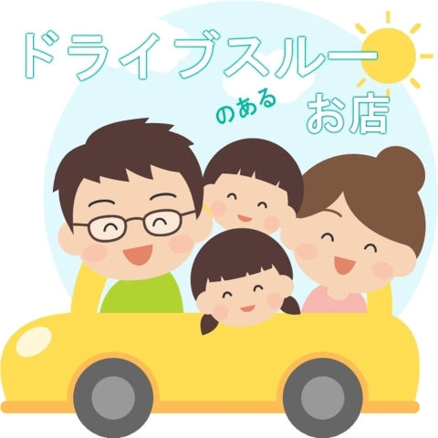 豊田市 ランチ特集 おいしいランチ おすすめランチ まいぷれ 豊田市 豊田市 ランチ特集 おいしいランチ おすすめランチ まいぷれ 豊田市