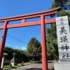 ■初詣■【美瑛神社】伊邪那岐神・伊邪那美神を祀る神社