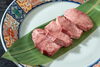 人気のお肉✨「🐃贅沢な牛タン🐃」