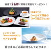 「ペアランチ券などが当たる！  Instagram「ハロウィンフォトコンテスト」」