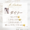 「美髪ケア♡にオススメブラシ♡」