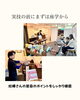 「第24回「パパができるマタニティマッサージ講習会」開催報告！」