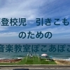 はじめの第一歩