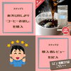 「楽天開設記念✌ ◆1000円商品券プレゼントキャンペーン◆」