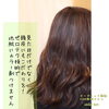 「育てるカラーリング&ゼロテク」