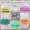 「教えて！皆さんの「Ｉライン」事情」