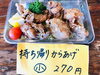 「持ちかえり、お手軽パック用意できました。」