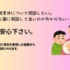 ココナラ出店