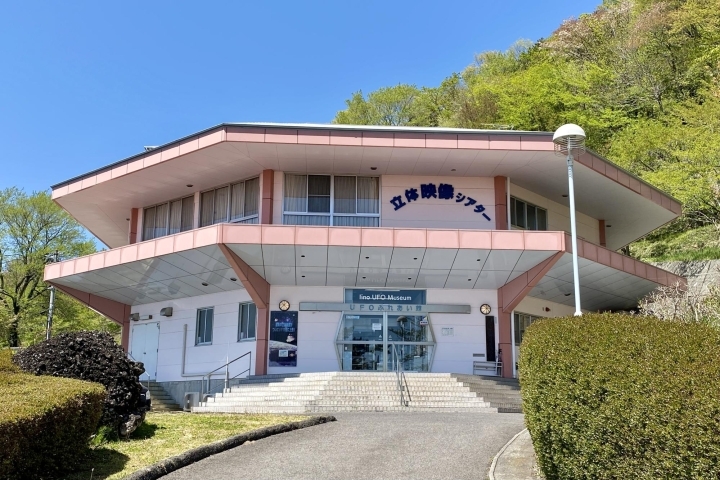 宇宙人やufoに出会える Ufoふれあい館 子連れファミリーで訪れたい 福島市内のお出かけスポット まいぷれ 福島市 宇宙人やufoに出会える Ufoふれあい館 子連れファミリーで訪れたい 福島市内のお出かけスポット まいぷれ 福島市