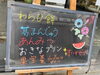 「ひんやり和スイーツ揃ってます♪( ´▽｀)」