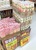 「【1/29（土）〜1/30（日）】週末特売のお知らせ！」