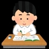 指導時間50＋（5）分