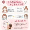 「函館の女性専用整体HATO｜三日坊主でも続けられる！LINEオープンチャットで仲間と楽しくホームケア習慣化🌿✨」