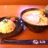 また行きたくなるラーメン屋さん『北海道らーめん奥原流 久楽 千歳店』【千歳市本町】
