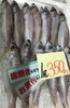 「魚魚市場鮮魚コーナーおすすめは「クロムツ」です♪」
