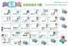 「「チームかるみあ」２０２６年６月カレンダーを紹介します♪」