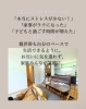 家族みんなの笑顔あふれる住まい「【1年半後のリアル】口和町・敷地内平屋でかなえた「自分たちのペース」の暮らし」