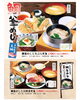 「イオンモール筑紫野のホークスセールで定食がお得に！」