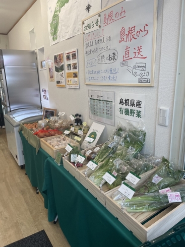 島根県産 有機野菜「NEW SHOP! 島根のセレクトショップ　西荻窪へ」