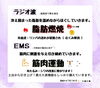 「Belchicのハイフはなぜ結果が出るのか？【福井ハイフ/福井エステ/福井小顔】」