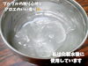 「テラヘルツ配合クリームで美肌を目指そう！魚沼市の佐藤住研さんの新商品。」