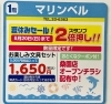 おたる潮まつり&夏休みセール開催中！】 | ぎんざのニュース