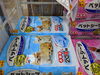 「ペットシーツが毎日激安販売中！」