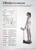 「体成分測定器「InBody」について」