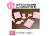「🌸【舎人公園 千本桜まつり2026】に出店します🌸」